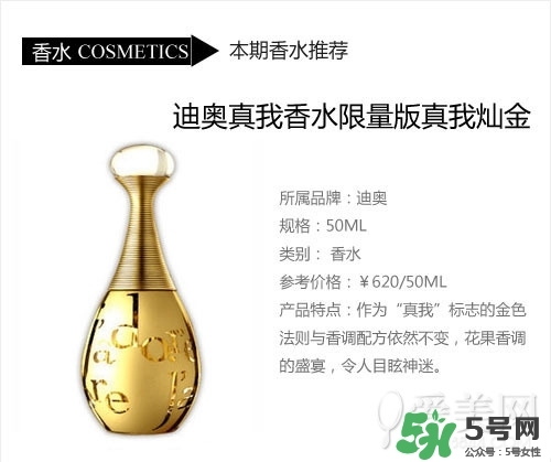 迪奧真我香水圖片 迪奧真我淡香水圖片 迪奧真我香水圖片 迪奧真我淡香水圖片