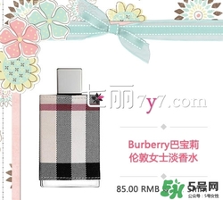 迪奧真我香水圖片 迪奧真我淡香水圖片 迪奧真我香水圖片 迪奧真我淡香水圖片