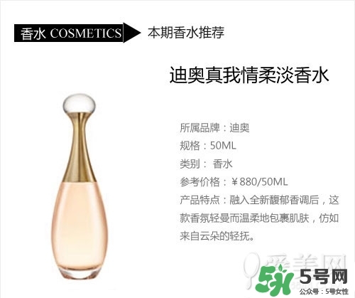 迪奧真我香水圖片 迪奧真我淡香水圖片 迪奧真我香水圖片 迪奧真我淡香水圖片