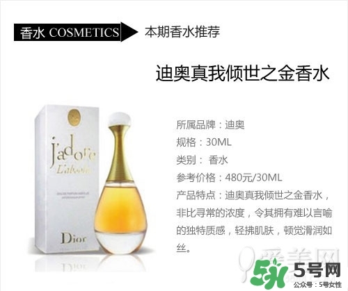 迪奧真我香水圖片 迪奧真我淡香水圖片 迪奧真我香水圖片 迪奧真我淡香水圖片