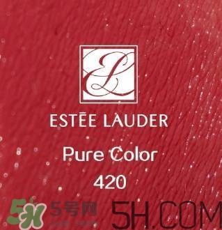 蘭蔻和雅詩(shī)蘭黛口紅哪個(gè)好？雅詩(shī)蘭黛和蘭蔻口紅對(duì)比