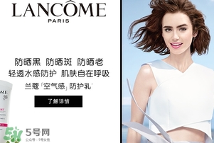 蘭蔻和香奈兒哪個(gè)檔次最高？蘭蔻和香奈兒哪個(gè)好？