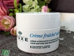 nuxe歐樹(shù)鮮奶霜孕婦可以用嗎？歐樹(shù)鮮奶霜孕婦用好嗎？