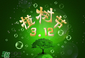 植樹節(jié)為什么要種樹？植樹節(jié)種樹的意義