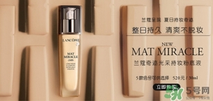 蘭蔻和迪奧粉底液哪個(gè)好？蘭蔻和迪奧粉底液對(duì)比