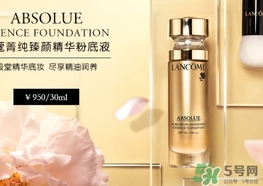 蘭蔻和迪奧粉底液哪個(gè)好？蘭蔻和迪奧粉底液對(duì)比