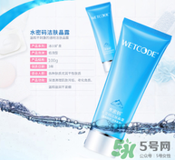 水密碼洗面奶怎么樣 水密碼洗面奶好嗎 水密碼洗面奶怎么樣 水密碼洗面奶好嗎