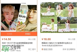 toreta飲料哪里可以買到？toreta飲料中國有售嗎？