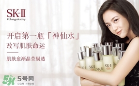 蘭蔻和sk2哪個(gè)好？蘭蔻和skii哪個(gè)護(hù)膚好？