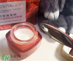 歐萊雅復(fù)顏眼霜多少錢？歐萊雅復(fù)顏眼霜價格