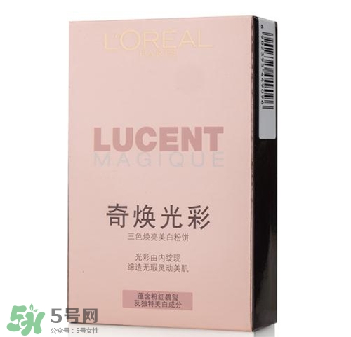 歐萊雅粉餅多少錢？歐萊雅粉餅價格