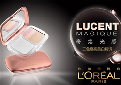 歐萊雅粉餅多少錢？歐萊雅粉餅價(jià)格