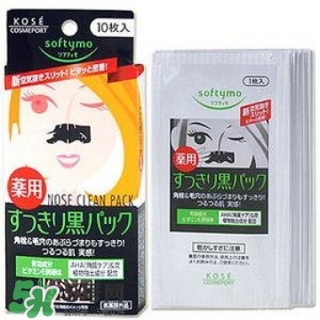 去黑頭產(chǎn)品 去黑頭產(chǎn)品哪個好 去黑頭產(chǎn)品 去黑頭產(chǎn)品哪個好