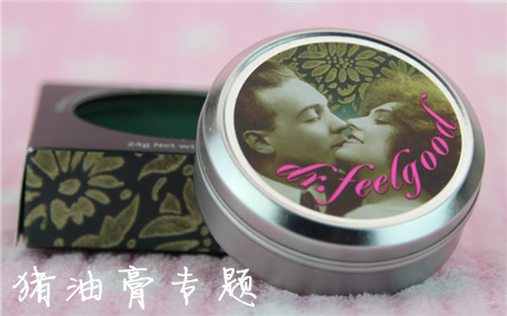 豬油膏和素顏霜哪個(gè)先用？豬油膏和素顏霜使用順序