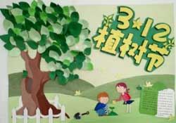 植樹節(jié)為什么要種樹？植樹節(jié)種樹的意義