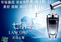 蘭蔻和后哪個(gè)好？蘭蔻和后哪個(gè)更高端？