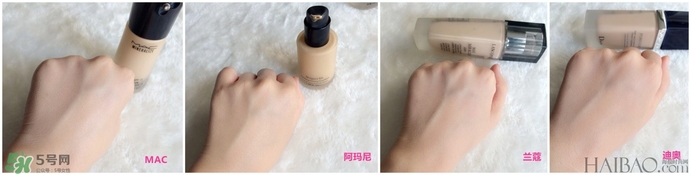 蘭蔻和阿瑪尼哪個好用？蘭蔻和阿瑪尼粉底液對比