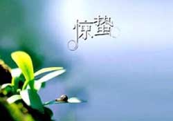 驚蟄過后一周會下雨嗎？驚蟄下雨好嗎？