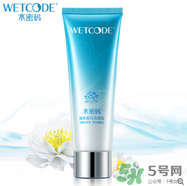 水密碼洗面奶怎么樣 水密碼洗面奶好嗎 水密碼洗面奶怎么樣 水密碼洗面奶好嗎