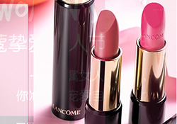 蘭蔻和香奈兒哪個(gè)檔次最高？蘭蔻和香奈兒哪個(gè)好？