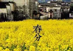 春分會(huì)下雨嗎？春分節(jié)氣下雨好還是不好？