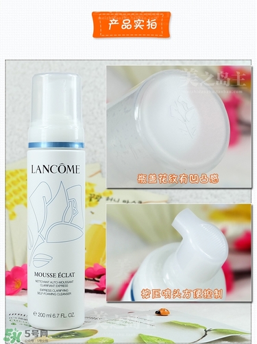 蘭蔻潔面摩絲怎么用？蘭蔻潔面摩絲一次用量