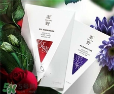 素野面膜要洗嗎?素野面膜用后要洗嗎? 素野面膜要洗嗎?素野面膜用后要洗嗎?