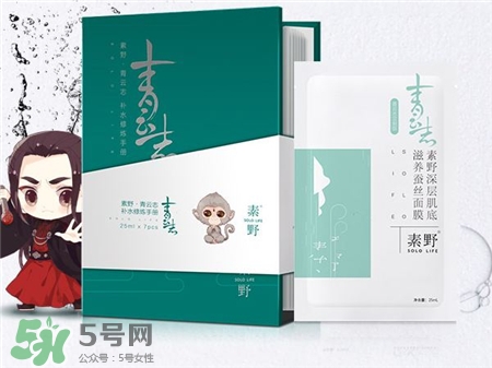 素野面膜多少錢(qián)一盒?素野面膜價(jià)格及圖片 素野面膜多少錢(qián)一盒?素野面膜價(jià)格及圖片