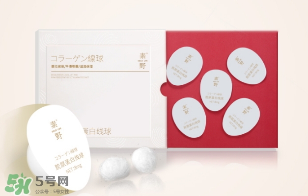 素野膠原蛋白線球怎么用？素野膠原蛋白球使用方法