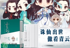 素野青云志面膜多少錢？素野青云志面膜價(jià)格