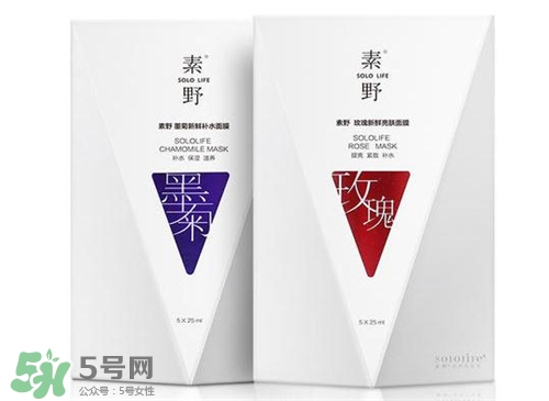 素野護(hù)膚品有激素嗎？素野面膜有激素嗎？