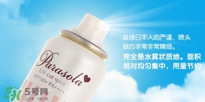 naris up娜麗絲防曬噴霧多少錢？娜麗絲防曬噴霧日本價格