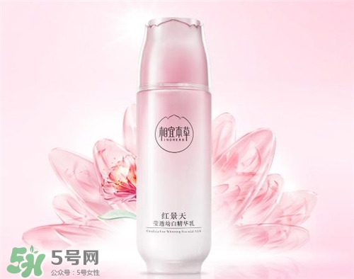 相宜本草紅景天系列好用嗎？相宜本草紅景天系列怎么樣？