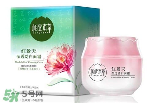 相宜本草紅景天系列好用嗎？相宜本草紅景天系列怎么樣？