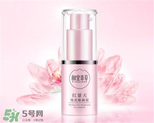 相宜本草紅景天眼霜好用嗎？相宜本草紅景天眼霜怎么樣？