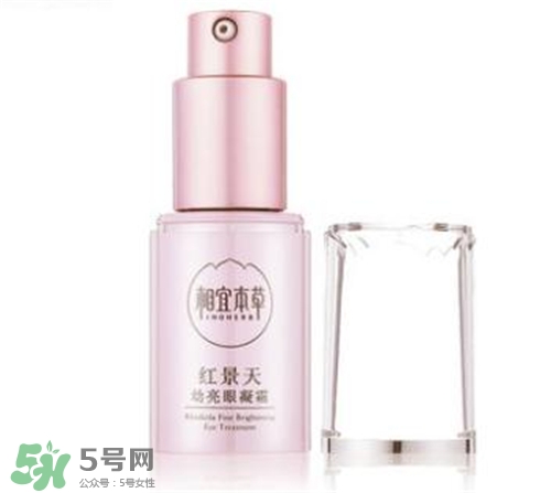 相宜本草紅景天眼霜好用嗎？相宜本草紅景天眼霜怎么樣？