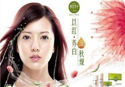 相宜本草紅景天眼霜好用嗎？相宜本草紅景天眼霜怎么樣？