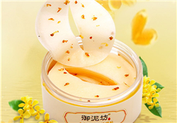 御泥坊眼膜好用嗎？御泥坊眼膜貼怎么樣？