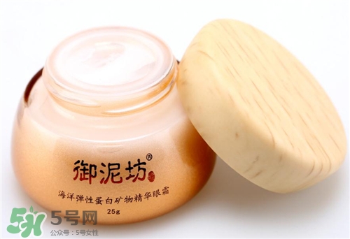 御泥坊眼霜好用嗎？御泥坊眼霜怎么樣？