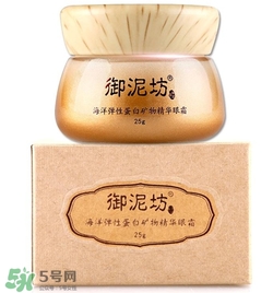 御泥坊眼霜好用嗎？御泥坊眼霜怎么樣？