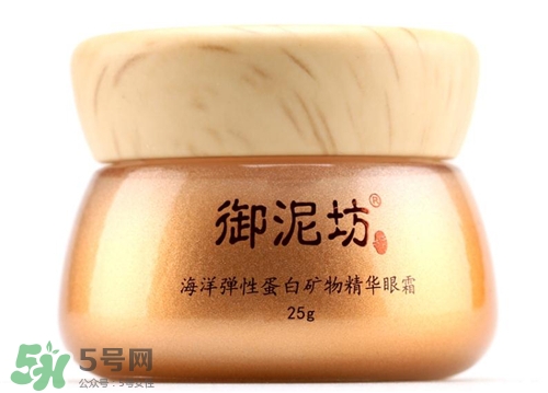 御泥坊眼霜多少錢？御泥坊眼霜價格