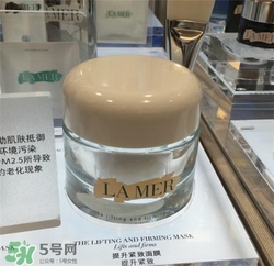 lamer海藍(lán)之謎緊致面膜多少錢？海藍(lán)之謎緊致面膜價(jià)格