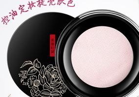 美康粉黛散粉怎么用？美康粉黛散粉使用方法