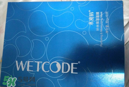 水密碼面膜怎么用?水密碼面膜使用方法 水密碼面膜怎么用?水密碼面膜使用方法