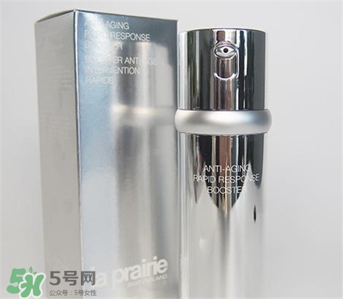 la prairie抗皺精華好用嗎？萊珀妮抗皺精華怎么樣？