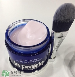 la prairie睡眠面膜好用嗎？萊珀妮睡眠面膜怎么樣？