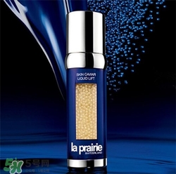 la prairie魚子精華液好用嗎？萊珀妮魚子精華液怎么樣？