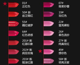 圣羅蘭口紅幾號(hào)最好看 圣羅蘭口紅哪個(gè)顏色好看 圣羅蘭口紅幾號(hào)最好看 圣羅蘭口紅哪個(gè)顏色好看