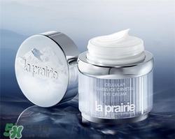 la prairie冰晶眼霜好用嗎？萊珀妮冰晶眼霜怎么樣？