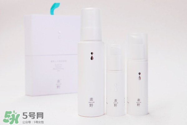 素野水乳怎么樣？素野爽膚水乳液好用嗎？